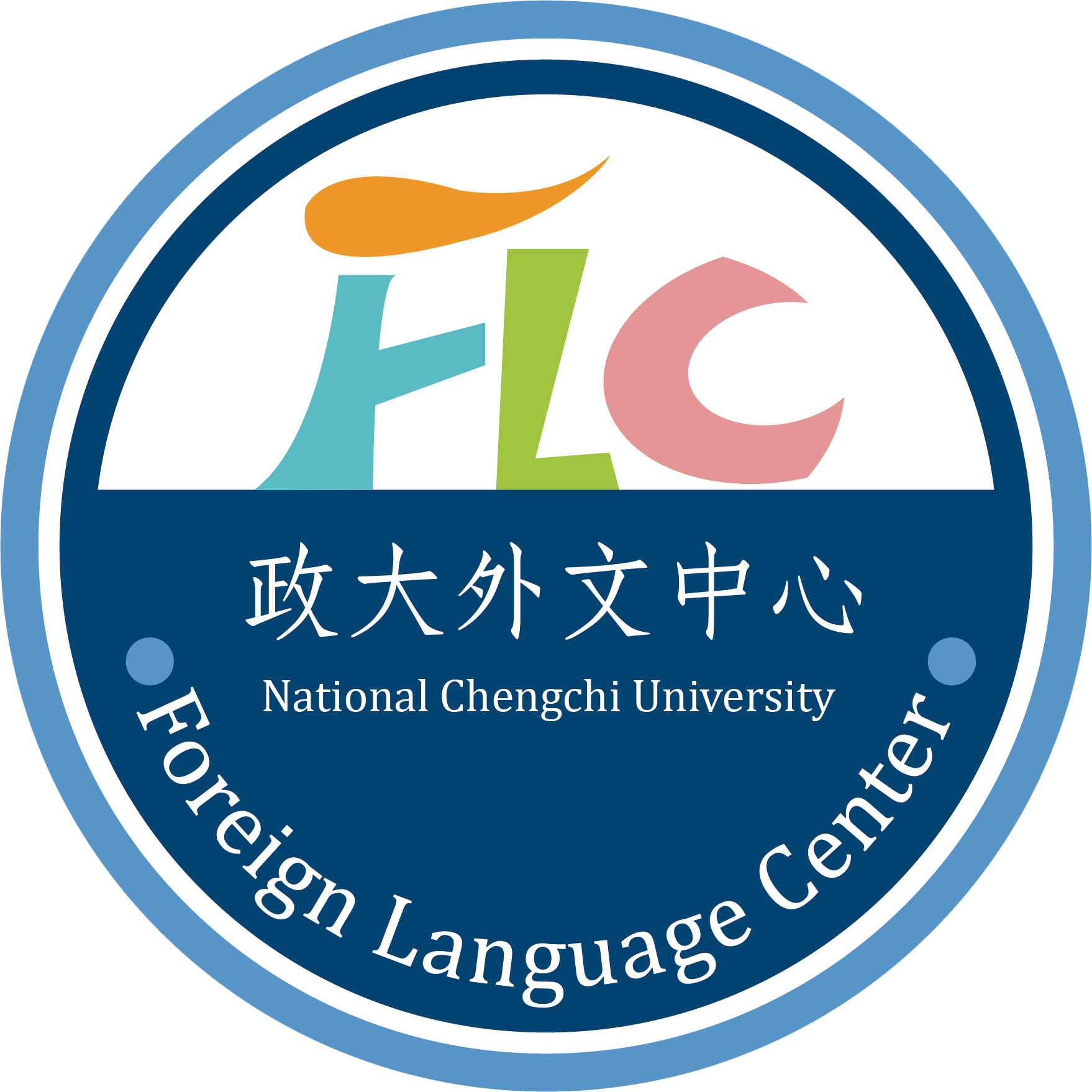政治大学外文中心的Logo