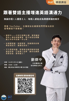 announcement image