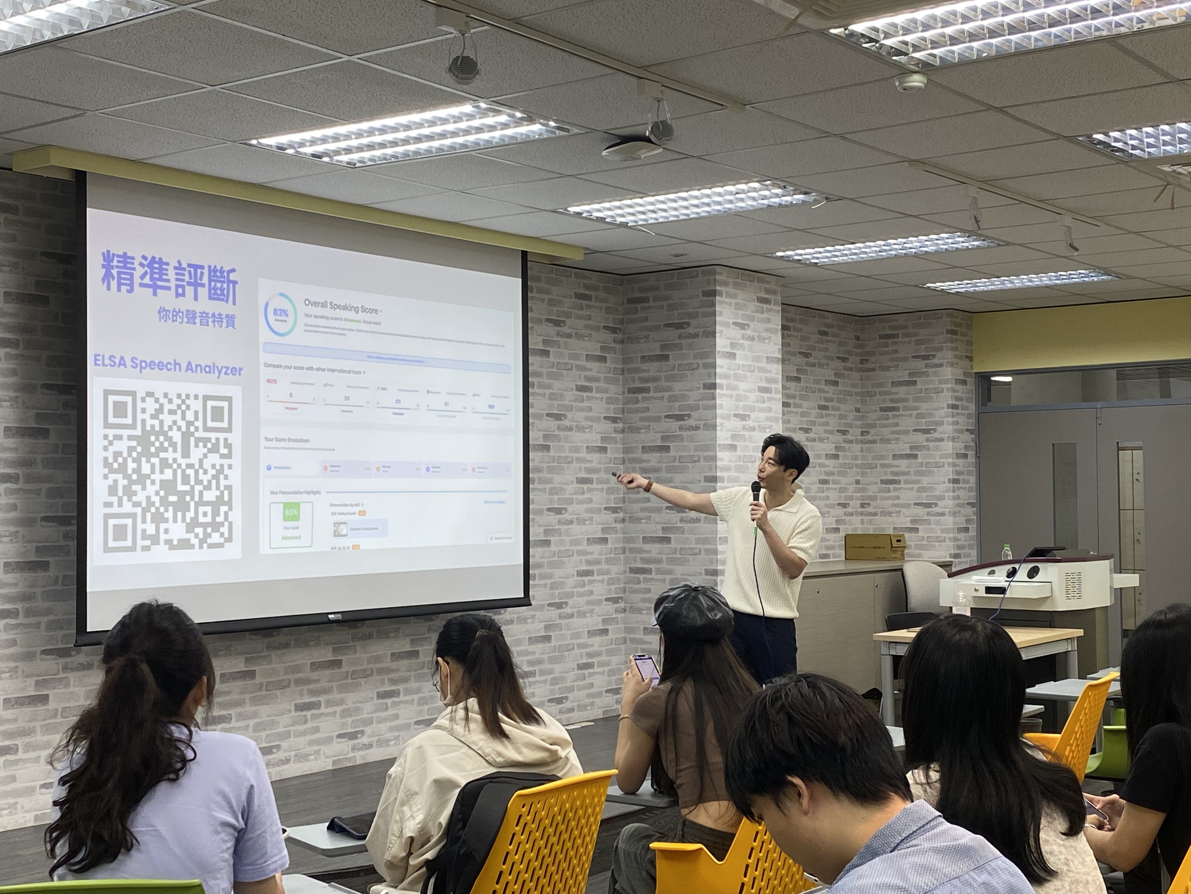 劉傑中先生演講活動_1140505